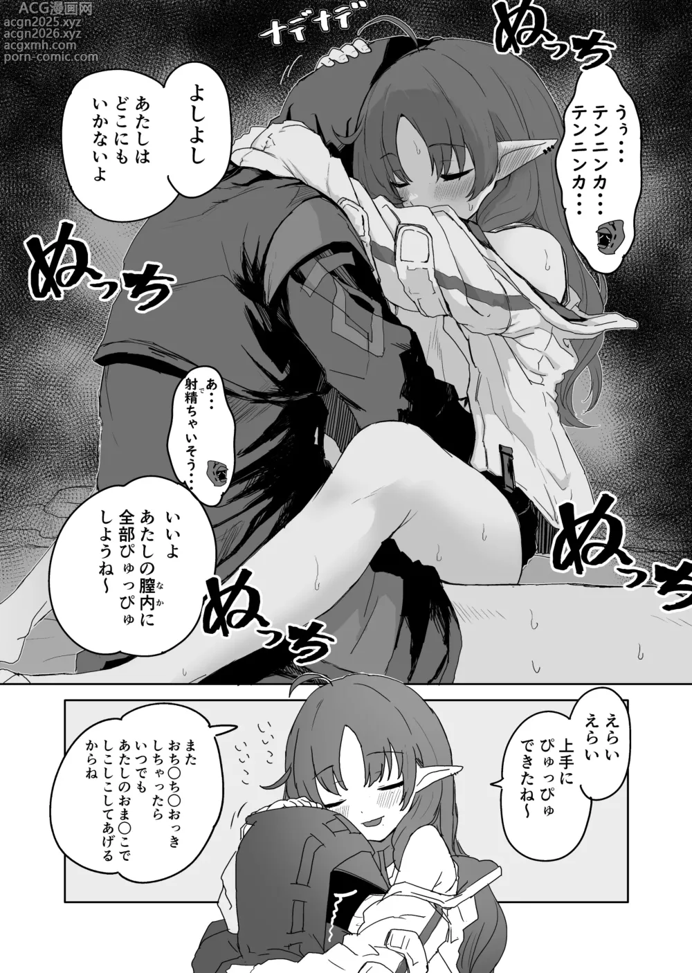 Page 49 of imageset Twitter collection