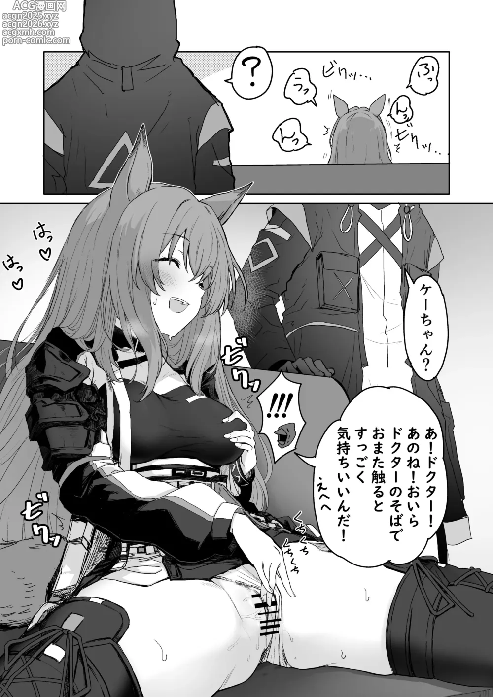 Page 51 of imageset Twitter collection