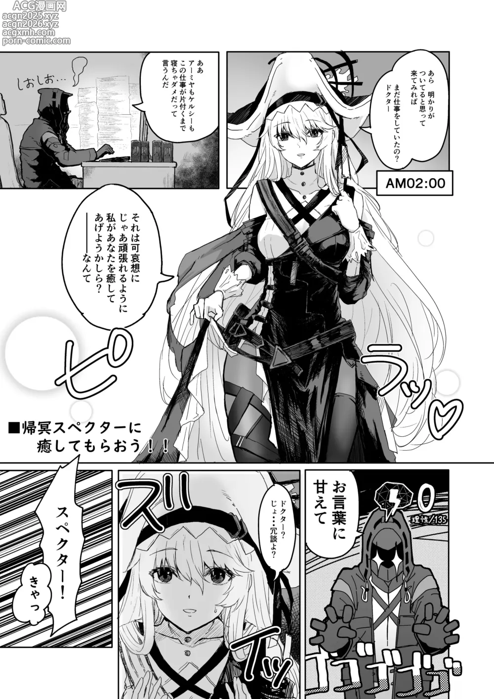 Page 52 of imageset Twitter collection