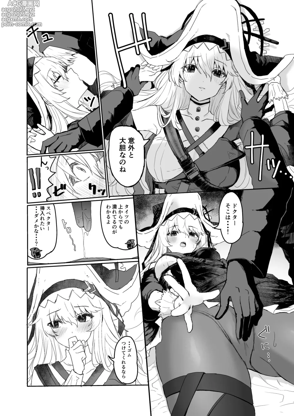 Page 53 of imageset Twitter collection