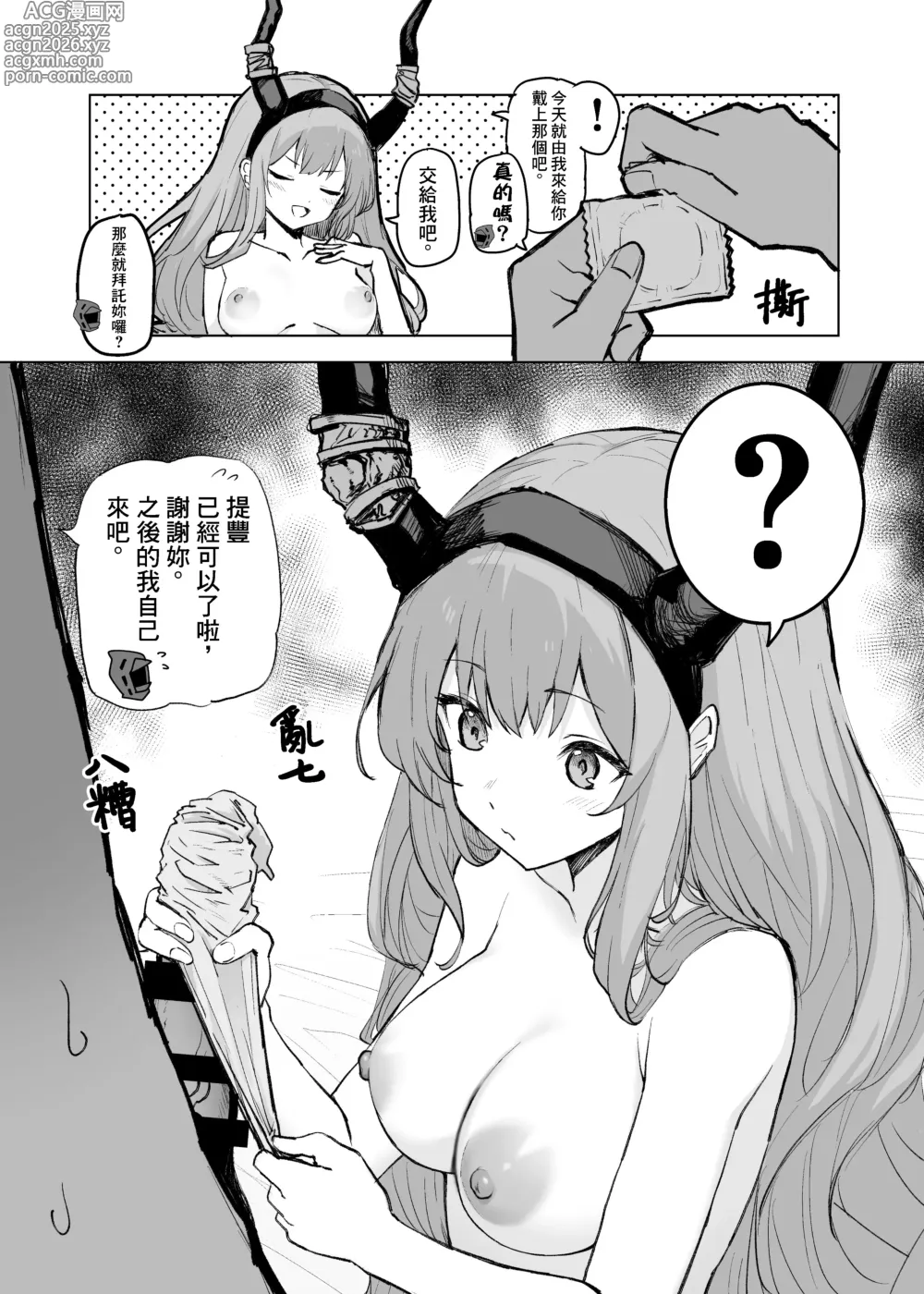 Page 9 of imageset Twitter collection