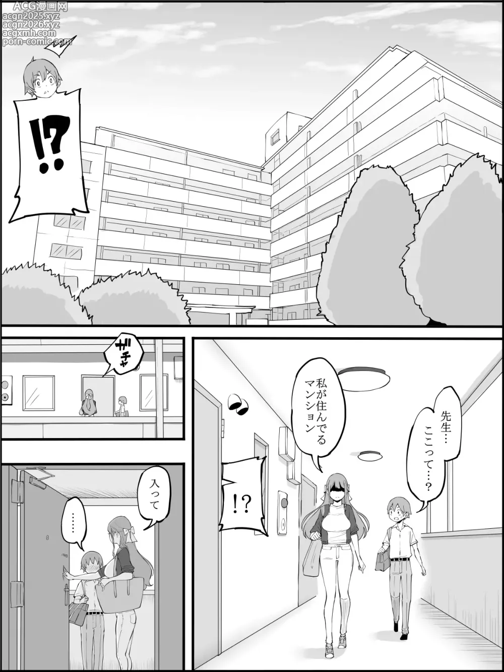 Page 22 of doujinshi Boku ni Harem SeFri ga Dekita Riyuu 3