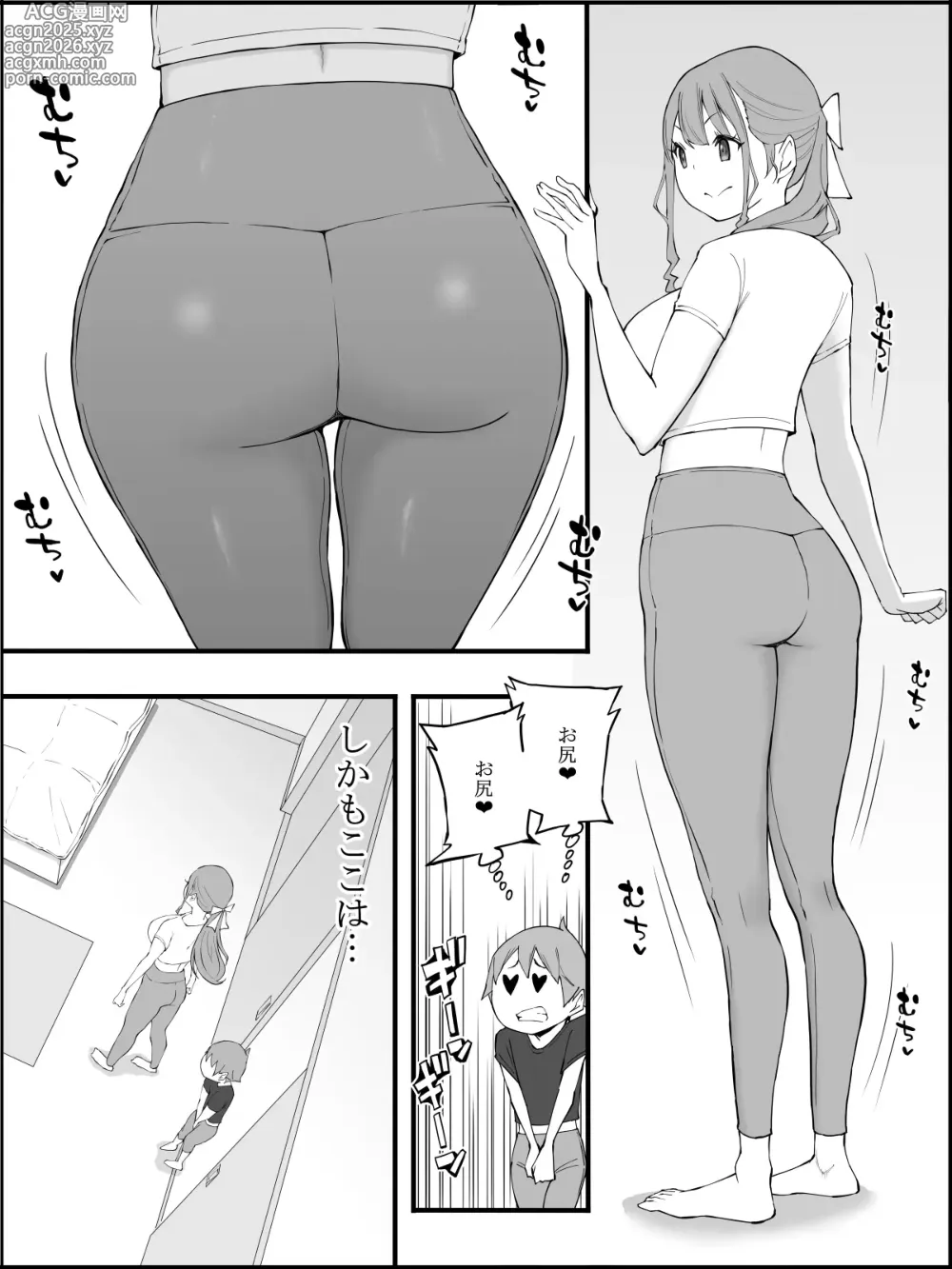Page 36 of doujinshi Boku ni Harem SeFri ga Dekita Riyuu 3