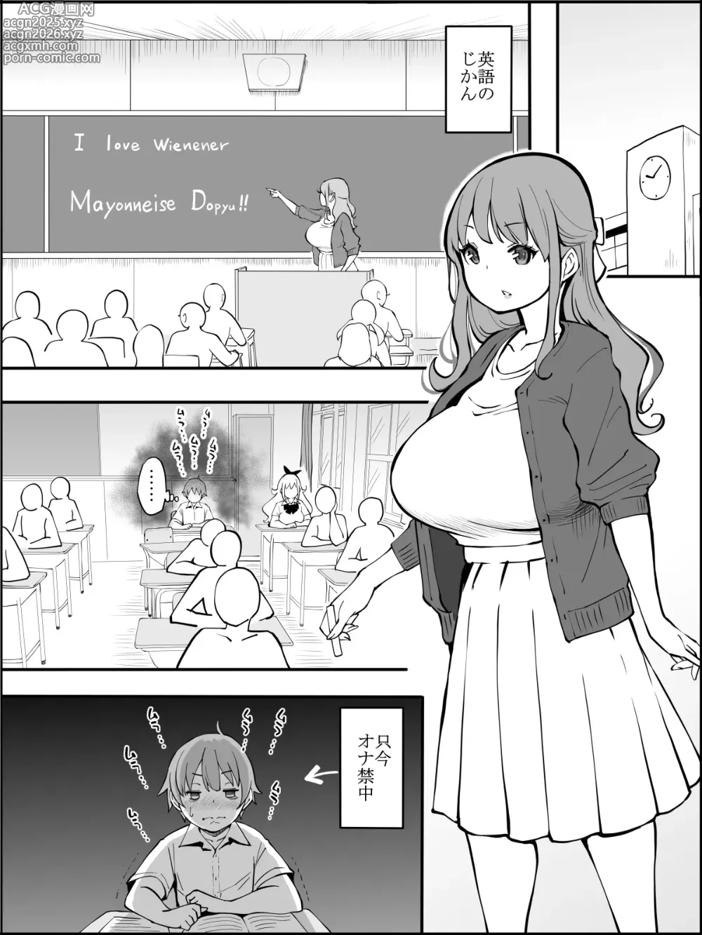 Page 2 of doujinshi Boku ni Harem SeFri ga Dekita Riyuu 2