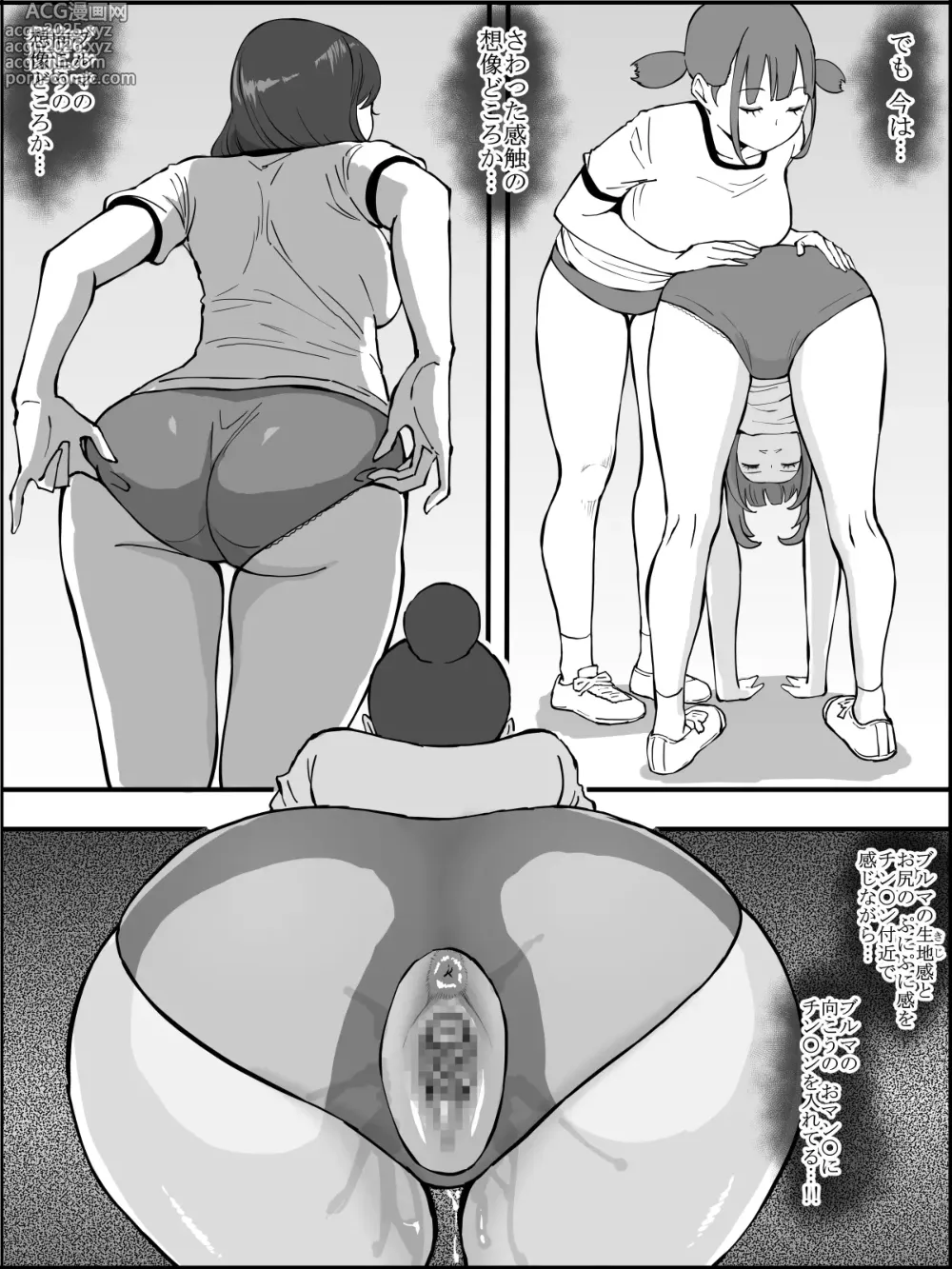 Page 172 of doujinshi Boku ni Harem SeFri ga Dekita Riyuu 2