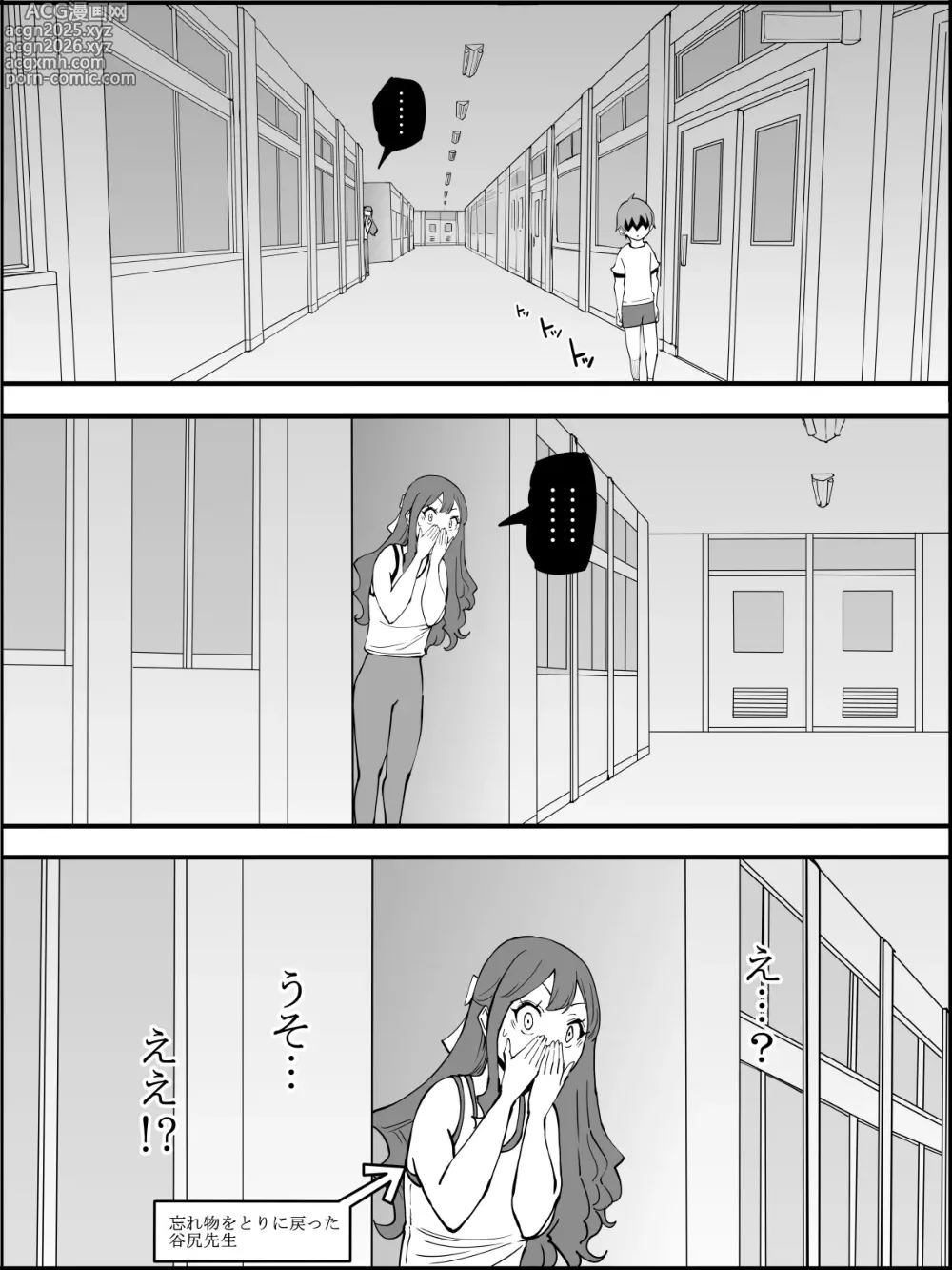 Page 183 of doujinshi Boku ni Harem SeFri ga Dekita Riyuu 2
