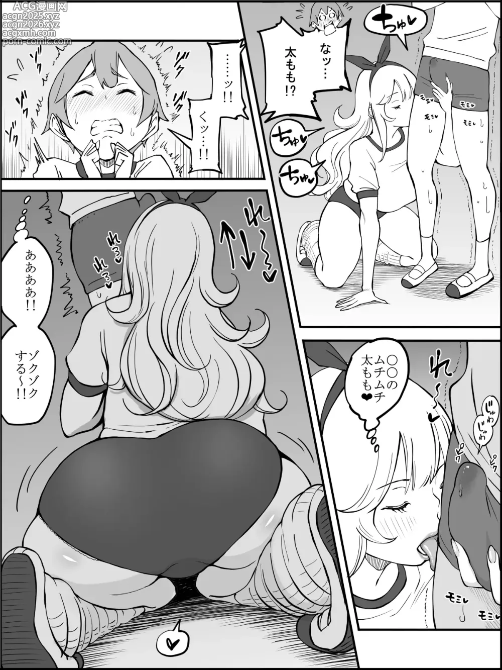 Page 39 of doujinshi Boku ni Harem SeFri ga Dekita Riyuu 2