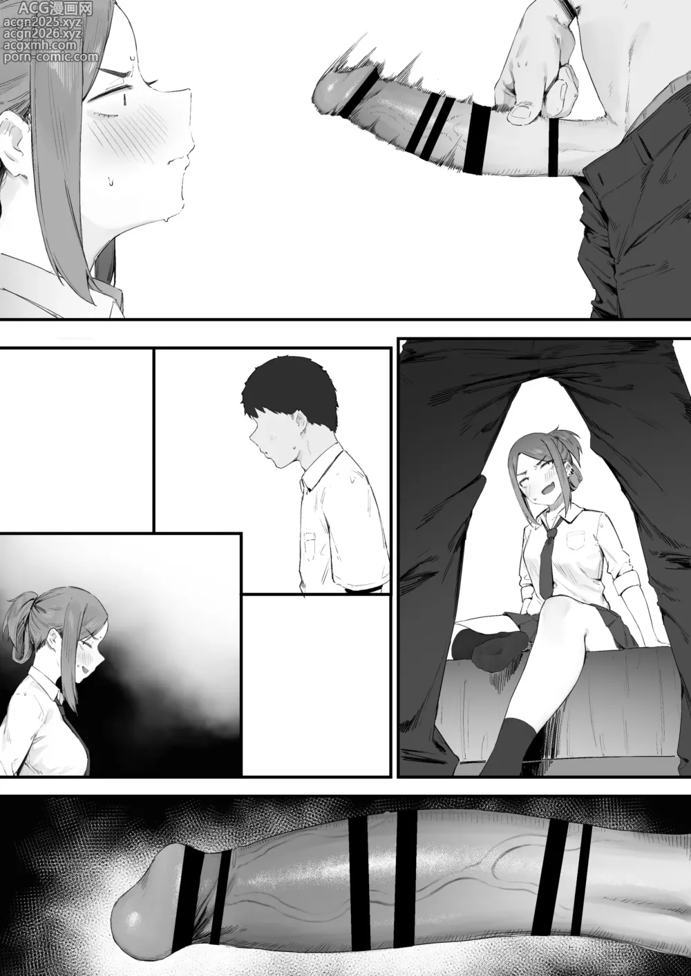 Page 13 of doujinshi Yankee-chan No Hatsu H