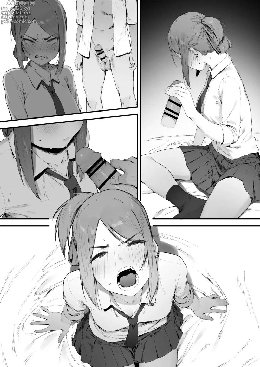 Page 15 of doujinshi Yankee-chan No Hatsu H