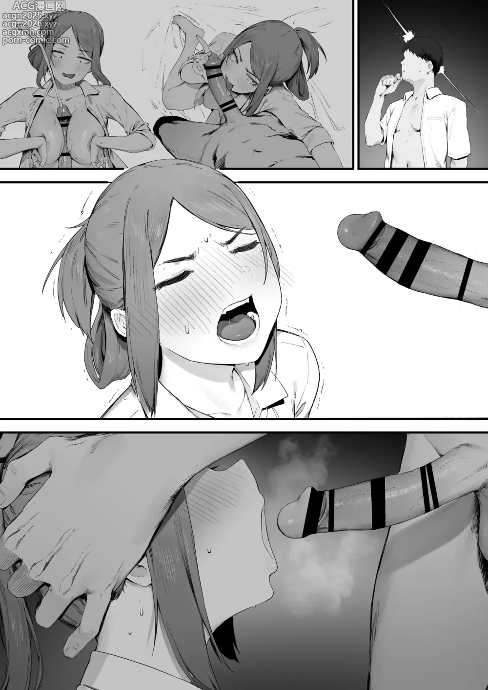 Page 16 of doujinshi Yankee-chan No Hatsu H