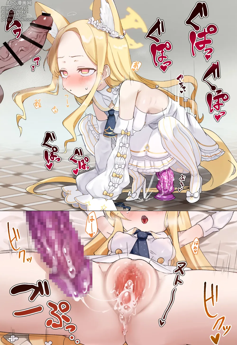 Page 3 of imageset からっぽ
