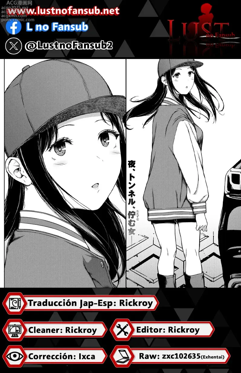 Page 35 of manga Surprise