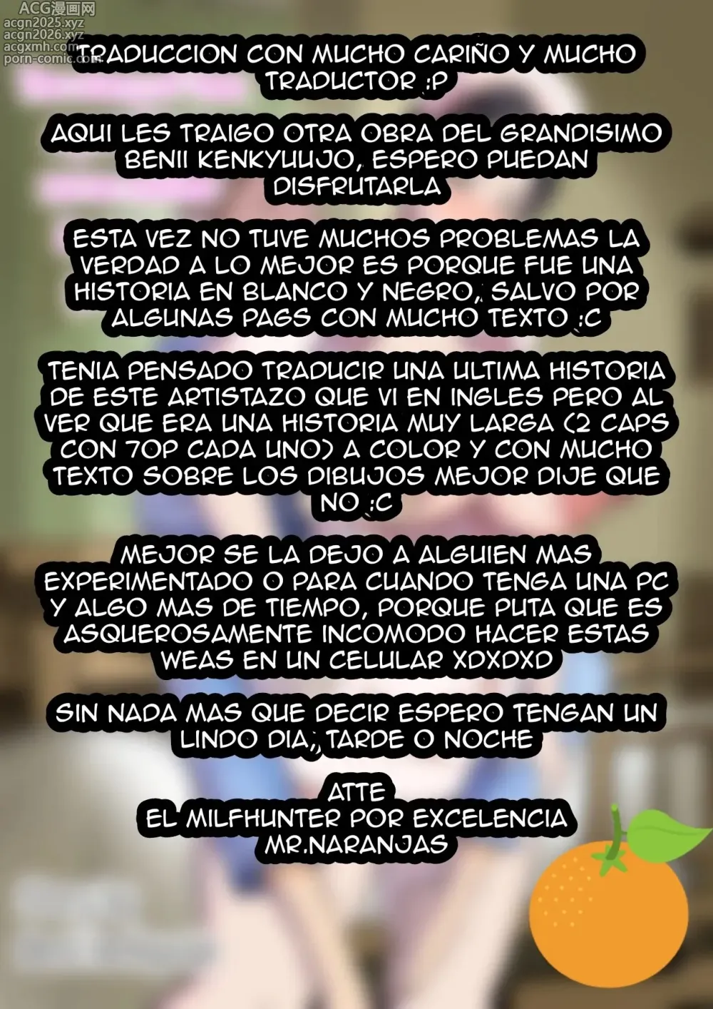 Page 73 of doujinshi La Historia de Como Mi Testaruda Madre Enfermera Se Convirtió En mi Novia