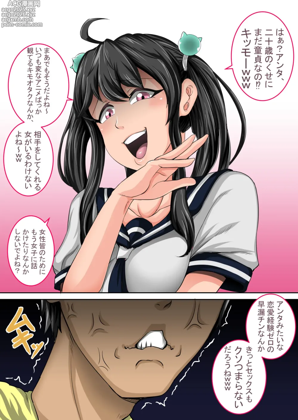 Page 3 of doujinshi Mukatsuku Imouto wa Chanto Shikaranakucha 1-35 Matome