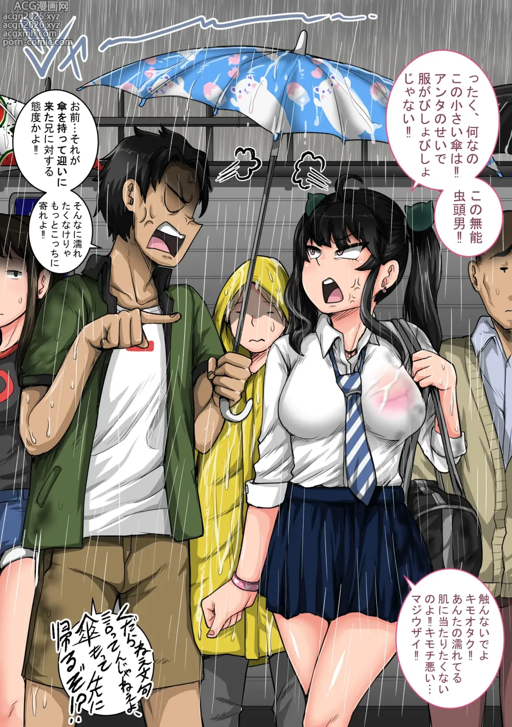 Page 25 of doujinshi Mukatsuku Imouto wa Chanto Shikaranakucha 1-35 Matome
