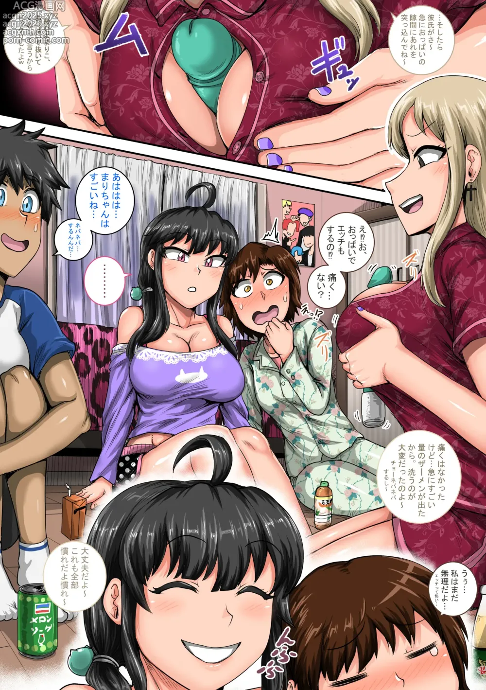 Page 45 of doujinshi Mukatsuku Imouto wa Chanto Shikaranakucha 1-35 Matome