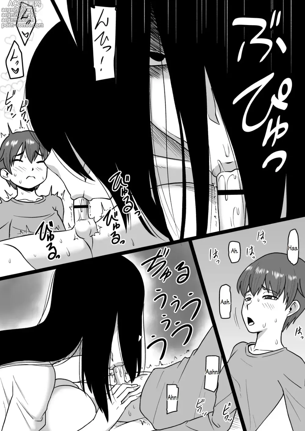 Page 16 of doujinshi Esta Noche, La Dama Fantasma Volverá A Aparecer