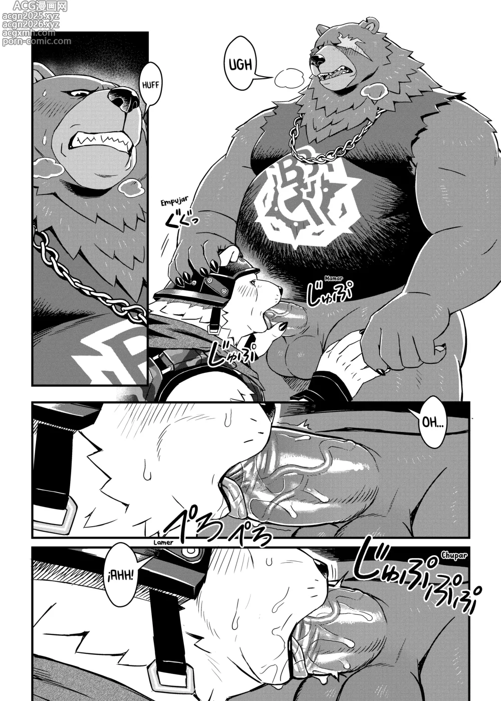 Page 11 of doujinshi B. F. B