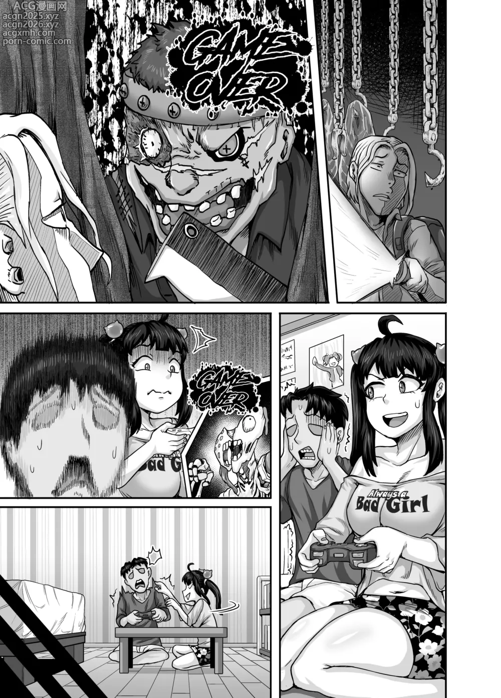 Page 121 of doujinshi Mukatsuku Imouto wa Chanto Shikaranakucha!!