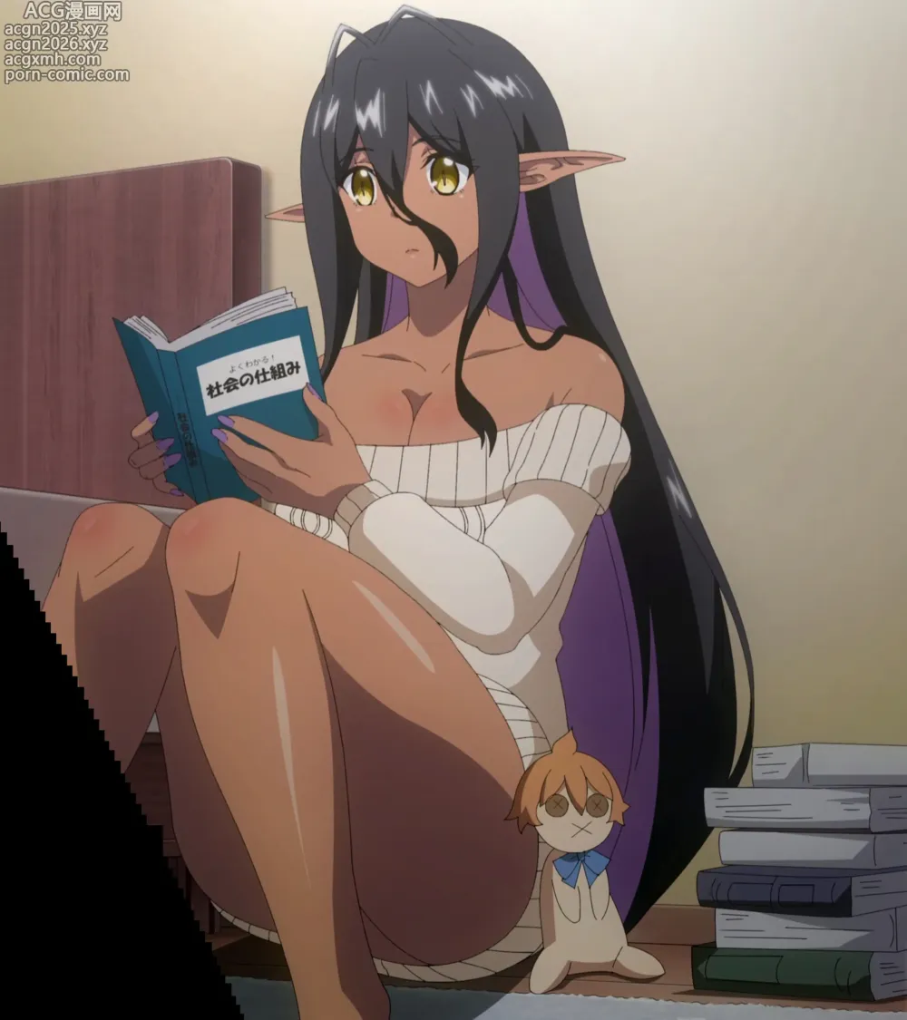 Page 1 of imageset Chotto Dake Ai ga Omoi Dark Elf ga Isekai Kara Oikakete Kita (Capitulo 2) Screenshots