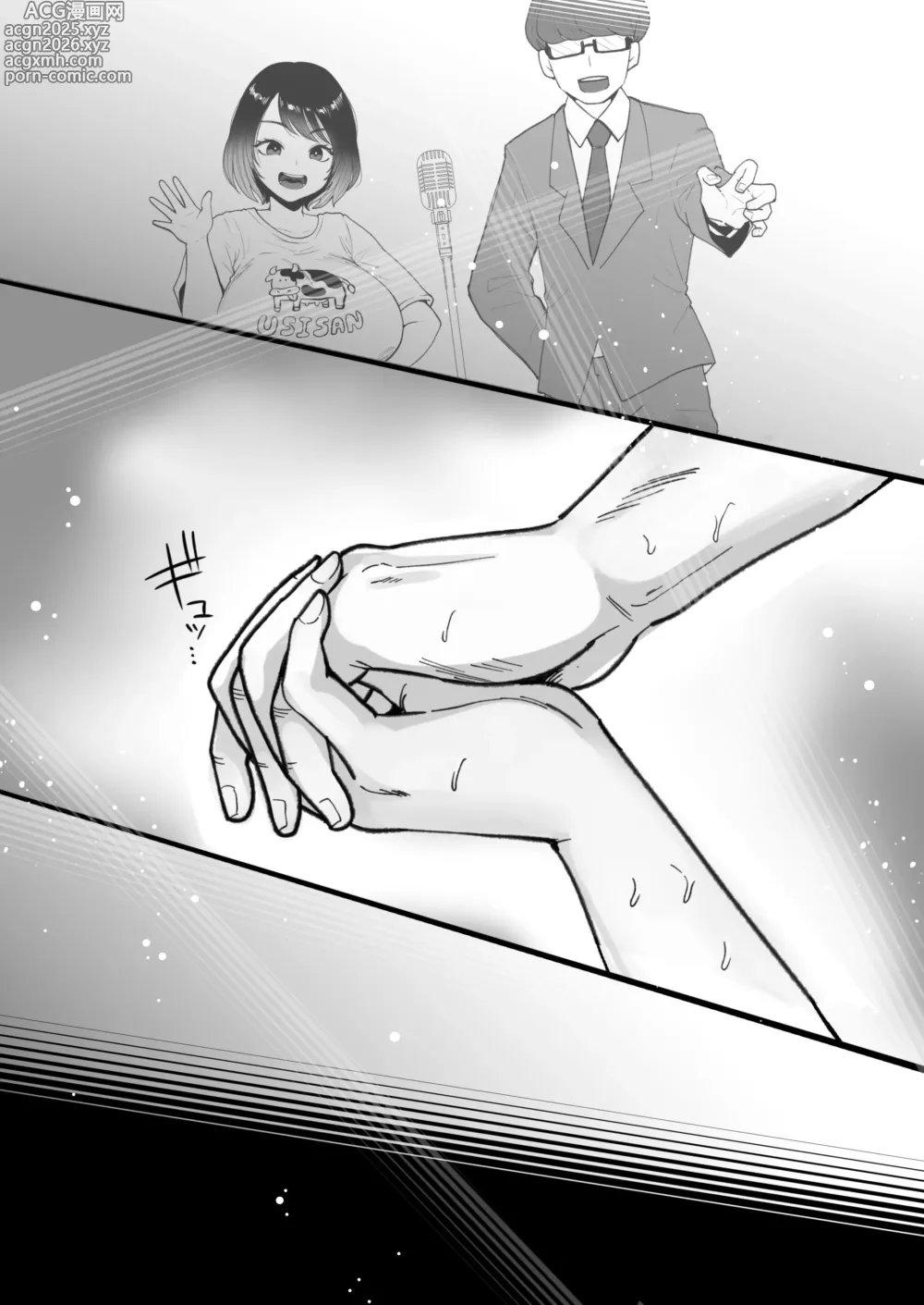 Page 68 of doujinshi Muchimuchi Onna Geinin wa Gyoukai Minna no Niku Onaho