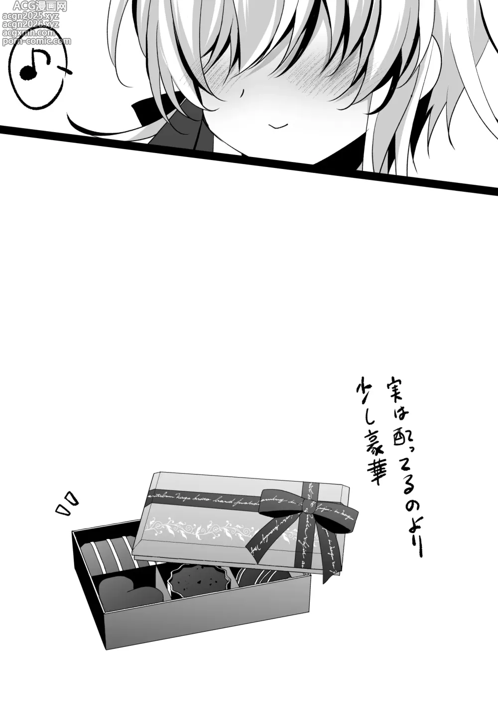 Page 45 of doujinshi Saimin Kanojo Hashimoto Karen 3