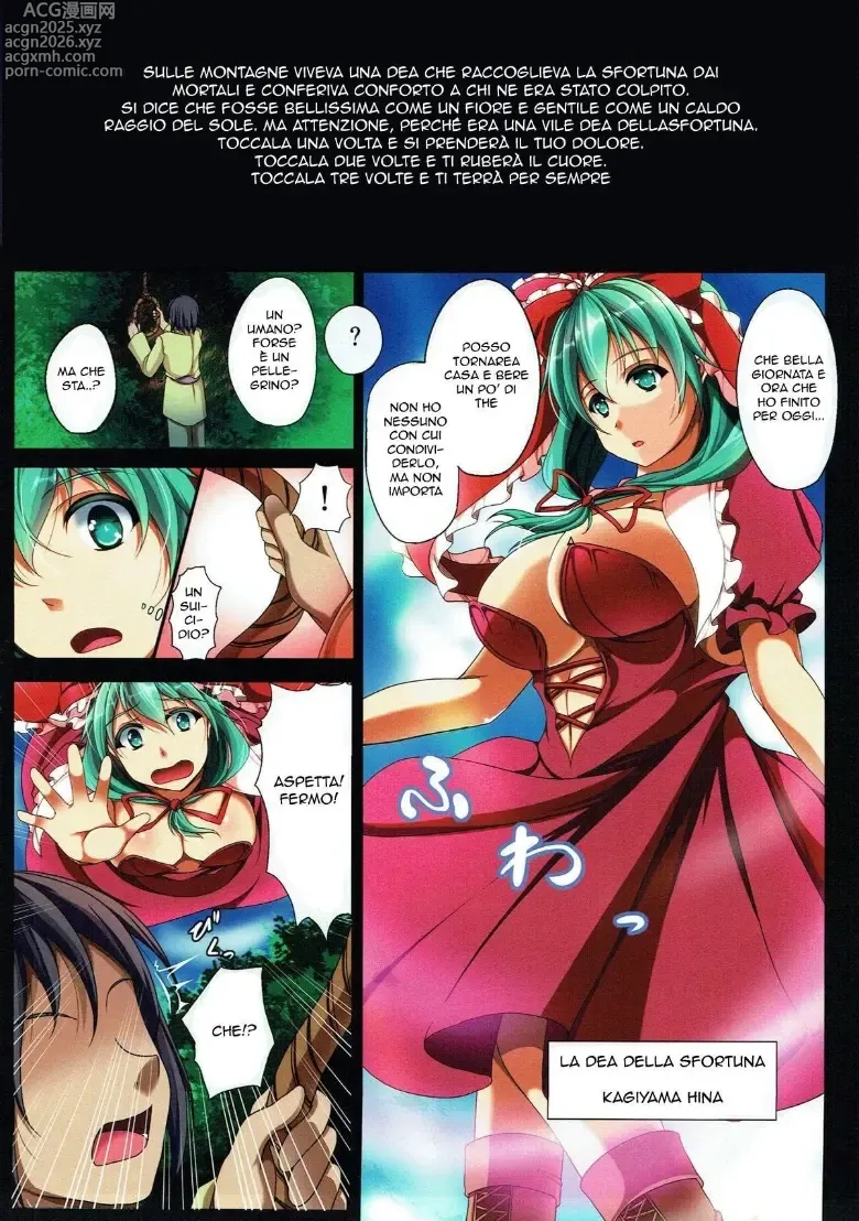 Page 2 of doujinshi La Dea della Sfortuna