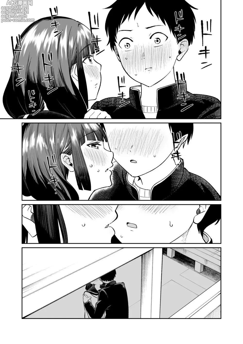 Page 40 of doujinshi 벌칙 게임으로 거짓 고백했더니 아싸 여자와의 꽁냥러브 성활이 시작된 건에 대하여