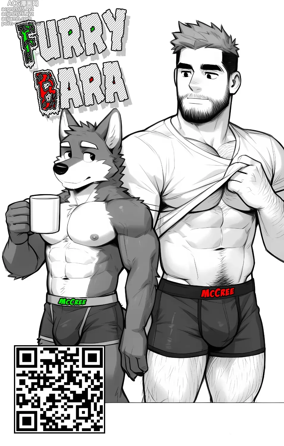 Page 2 of doujinshi Undercurrent Season 1
