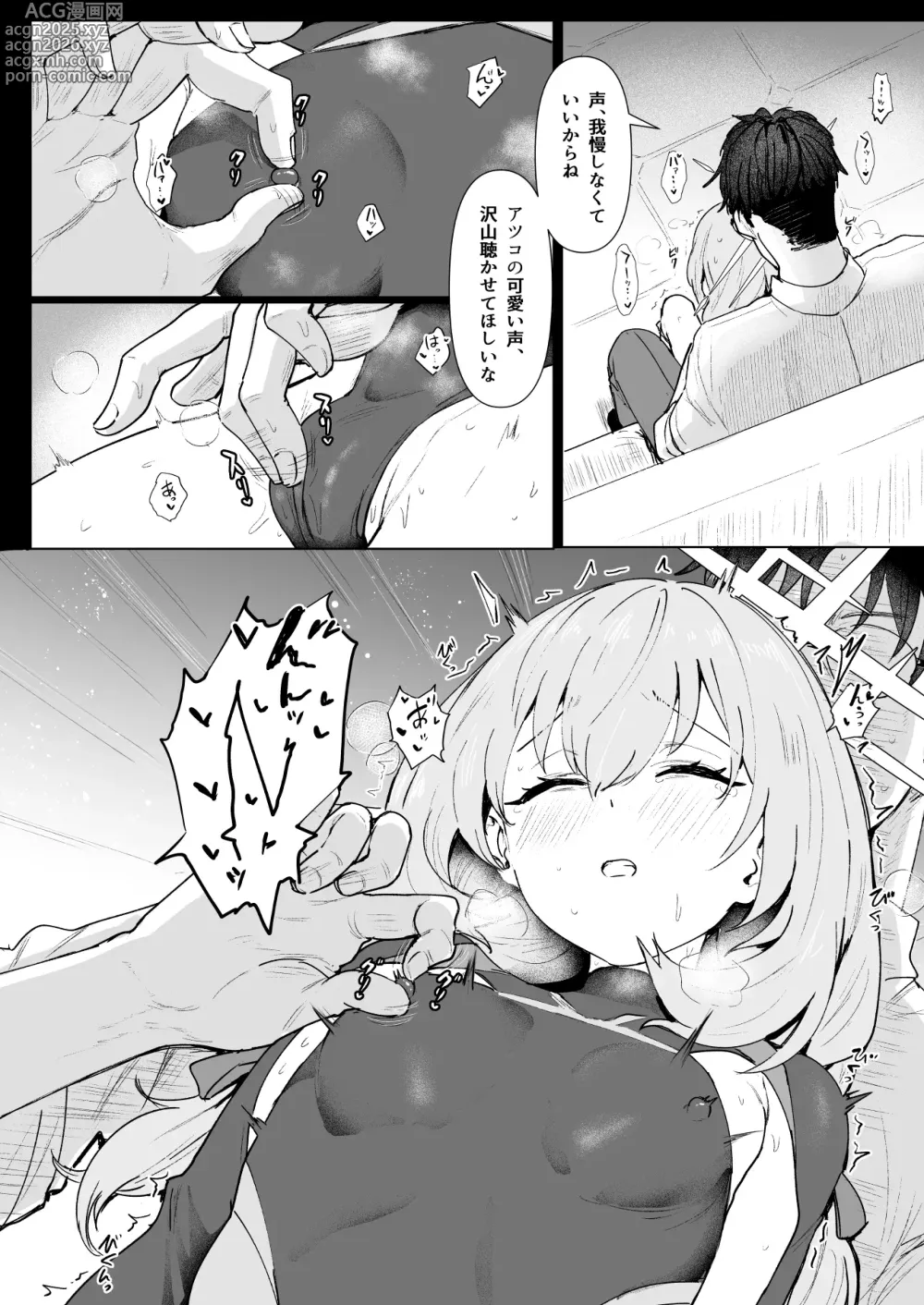 Page 7 of doujinshi Hakari Atsuko Royal TKB Training