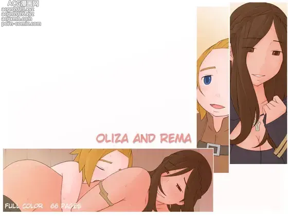 Page 1 of doujinshi Oliza e Rema