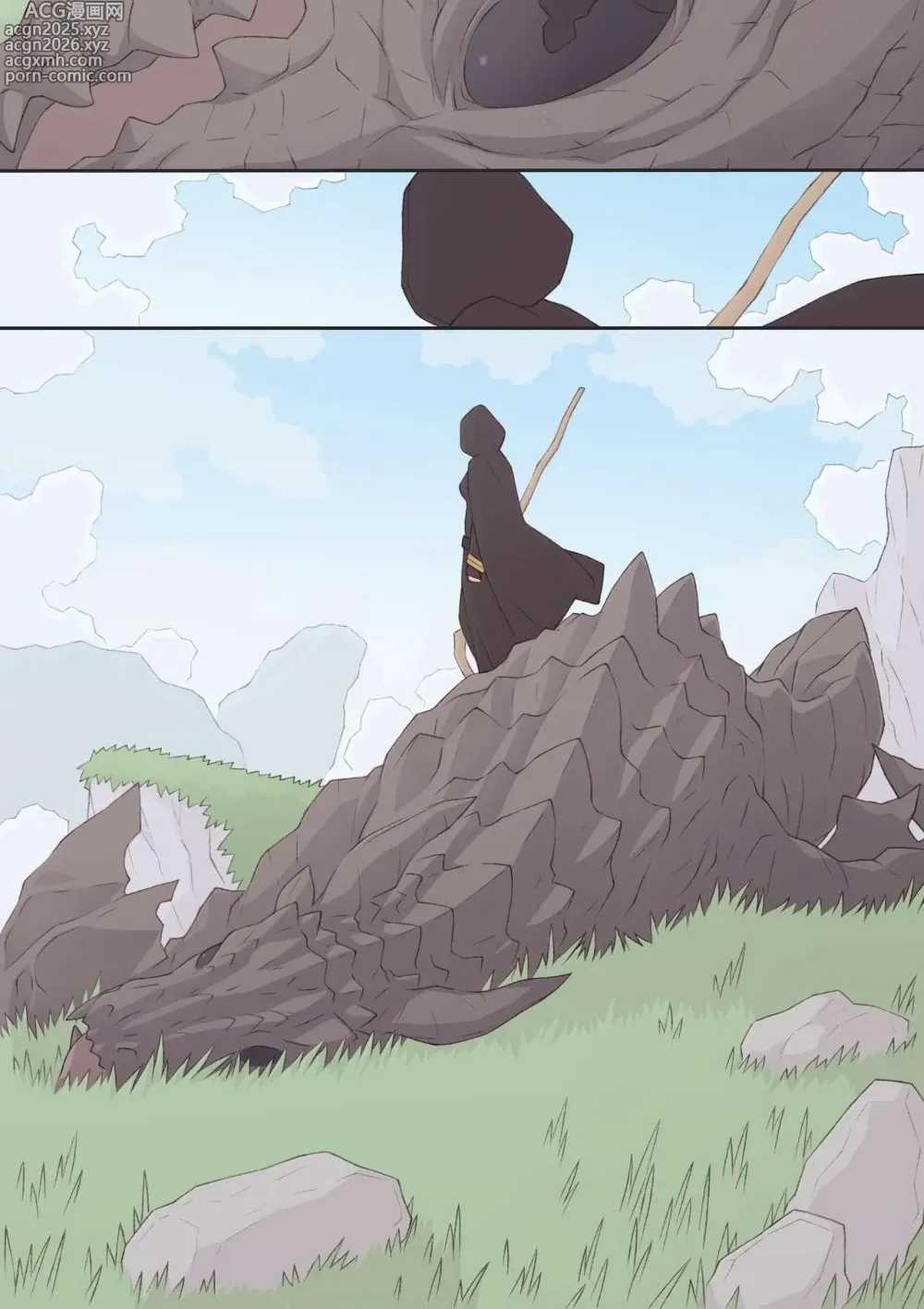 Page 62 of doujinshi Oliza e Rema