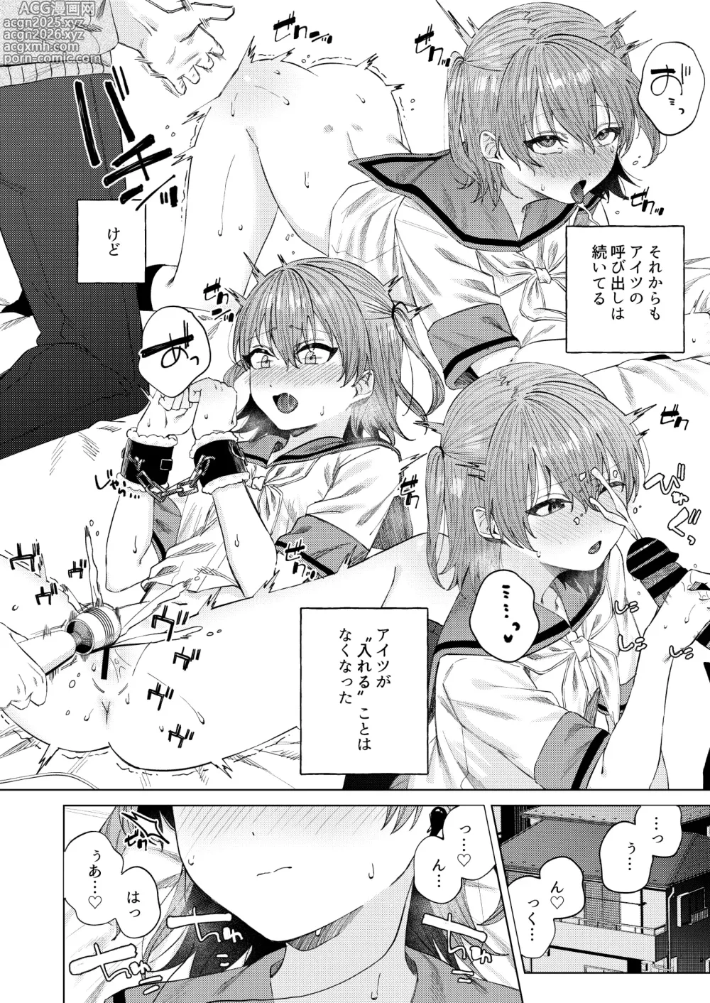 Page 38 of doujinshi Shunjou ni Oboreru