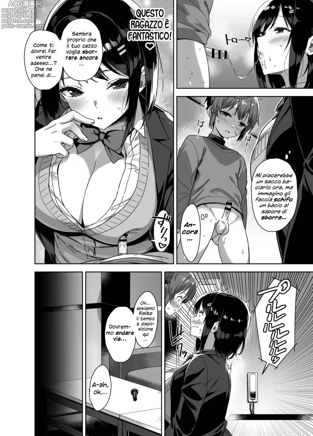 Page 18 of doujinshi Boku Nerai no Ecchi na Dekkai Onee-san + C105 Omakebon