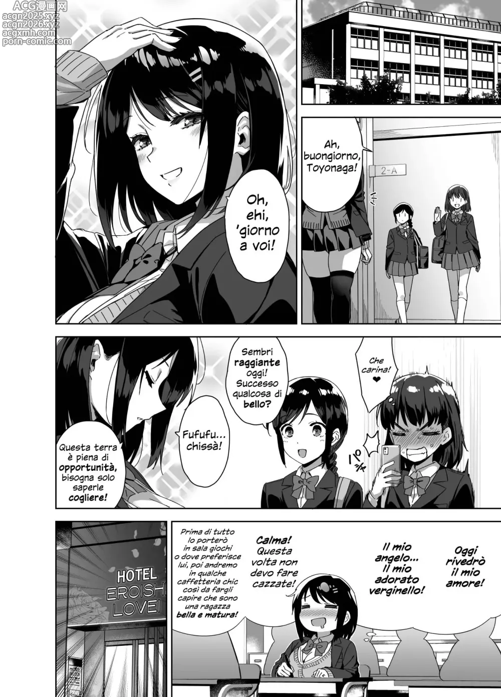 Page 20 of doujinshi Boku Nerai no Ecchi na Dekkai Onee-san + C105 Omakebon