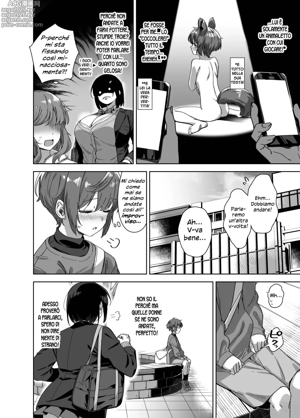 Page 6 of doujinshi Boku Nerai no Ecchi na Dekkai Onee-san + C105 Omakebon