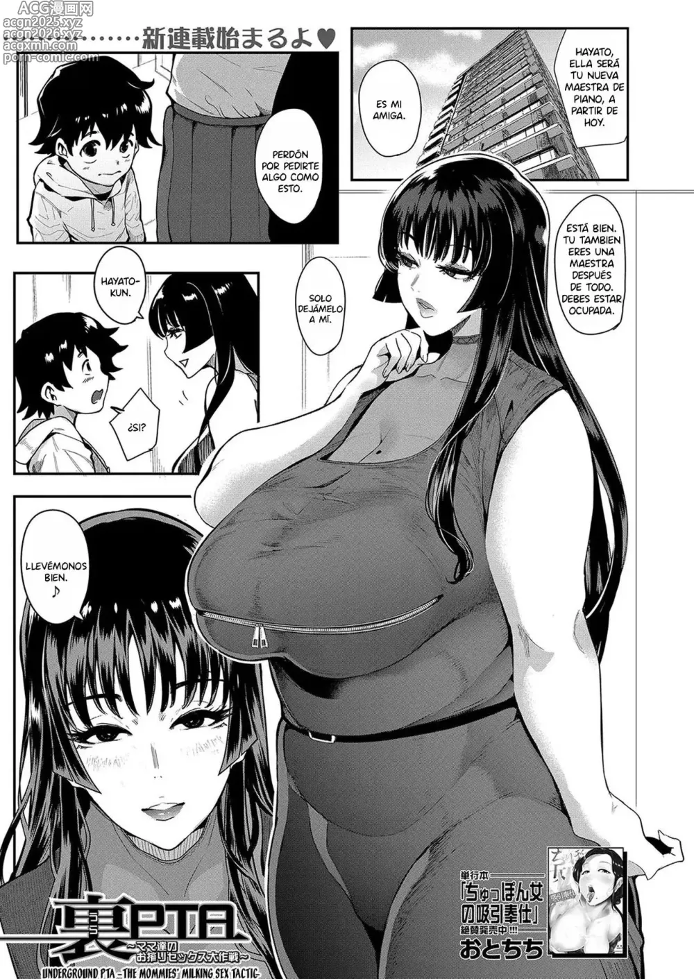 Page 7 of manga Guía Práctica de Madres para Formar Penes Responsables