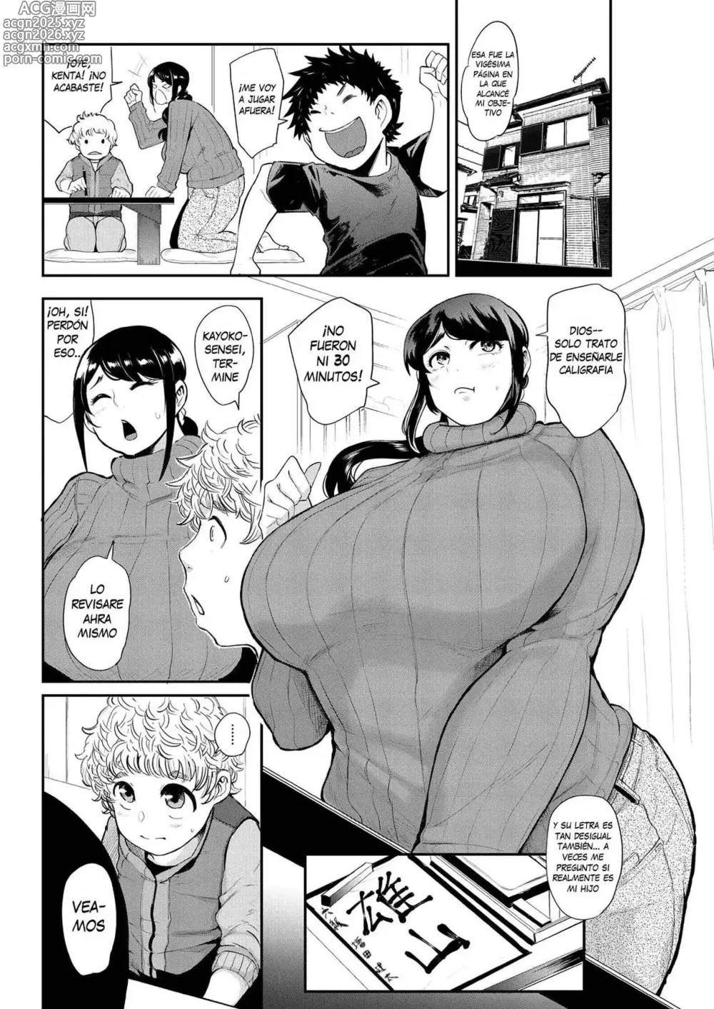 Page 71 of manga Guía Práctica de Madres para Formar Penes Responsables
