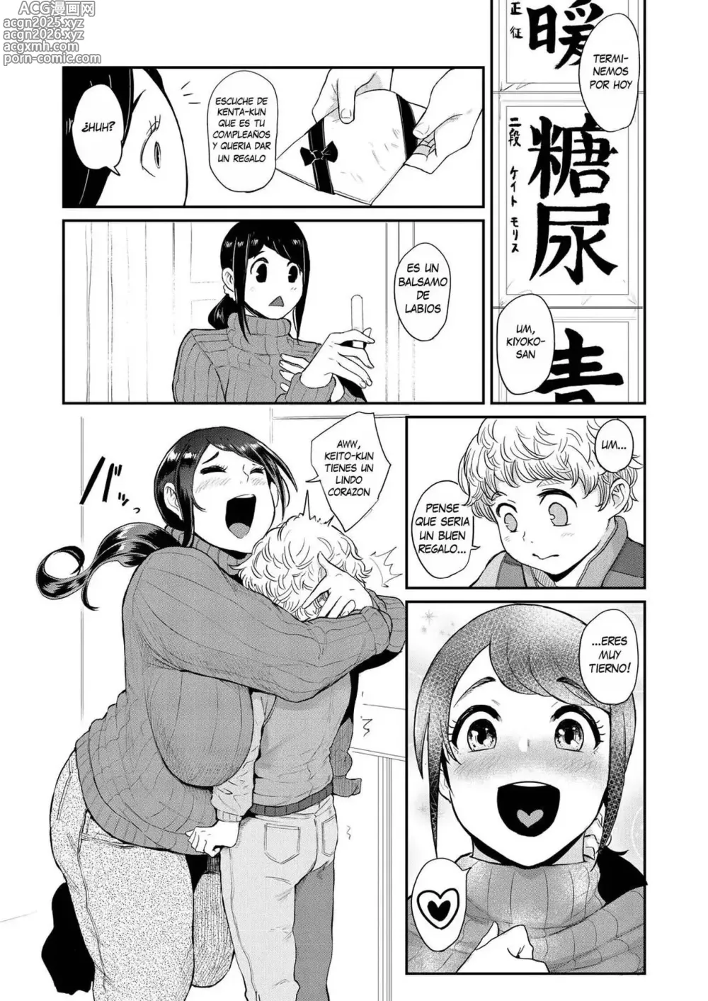 Page 74 of manga Guía Práctica de Madres para Formar Penes Responsables