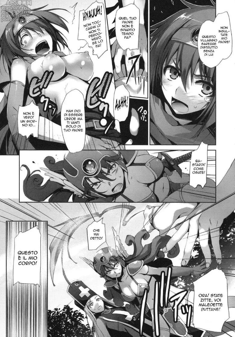 Page 12 of doujinshi LEVEL 16