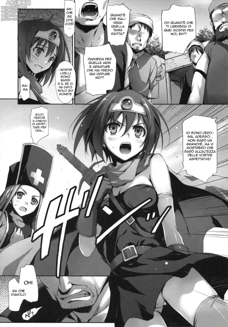 Page 9 of doujinshi LEVEL 16