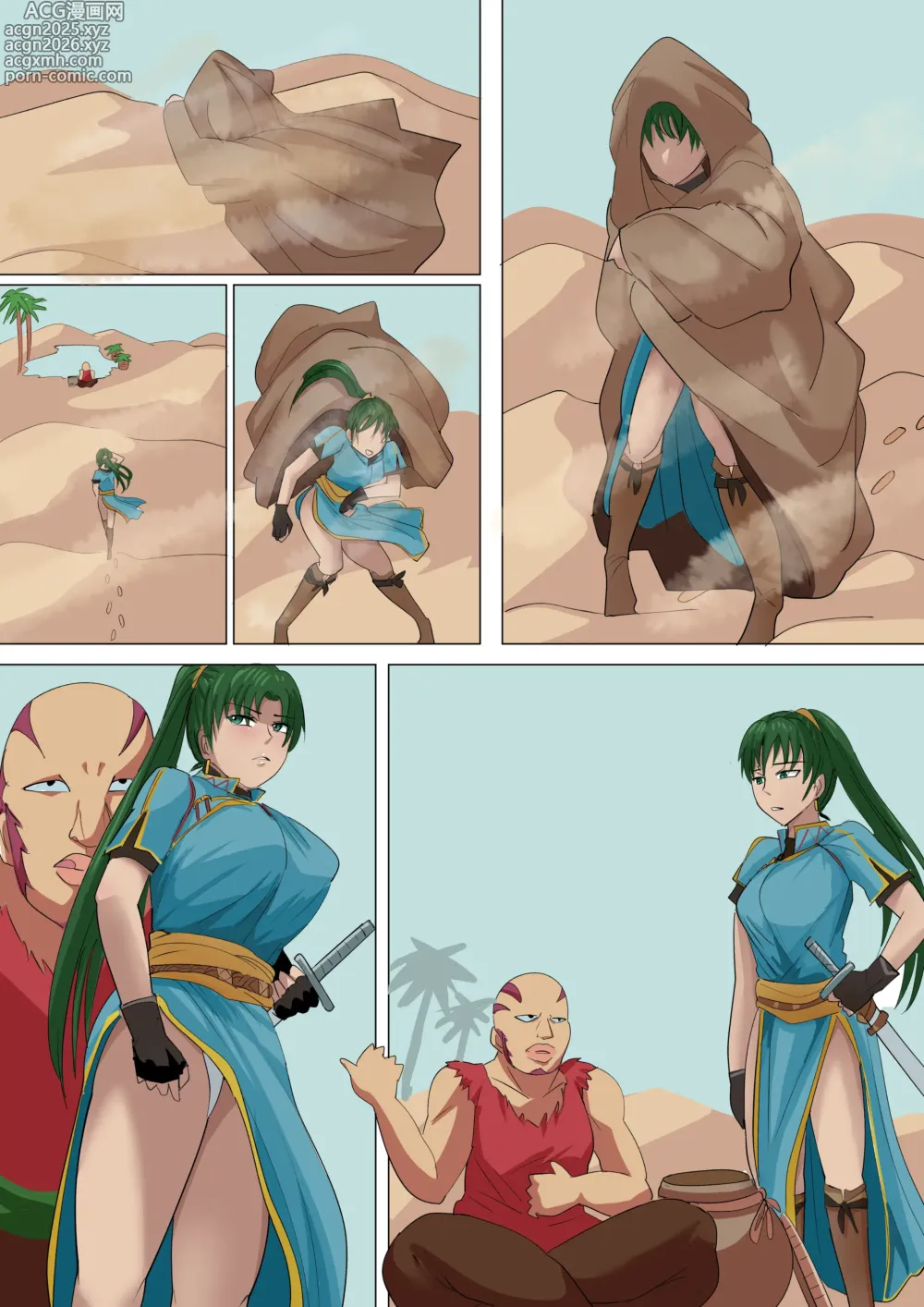 Page 1 of imageset らすとぎどら / Lastgidora / Fireshocker Lyn x Jasmine