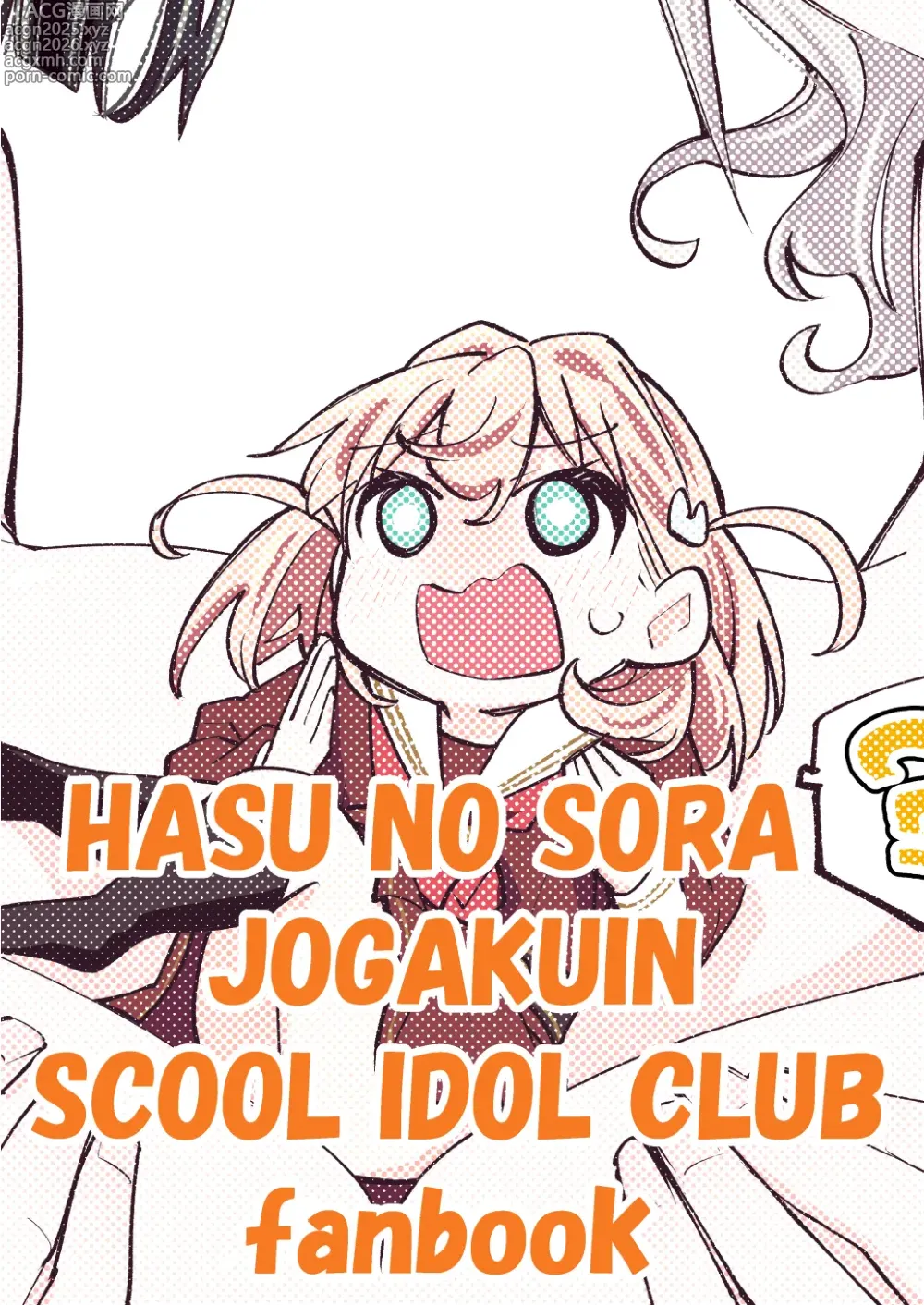 Page 30 of doujinshi Hinoshita Kaho ga Zenbu Warui