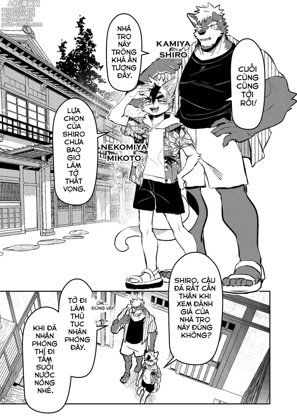 Page 2 of doujinshi Inside the Hotspring, the voices melt away