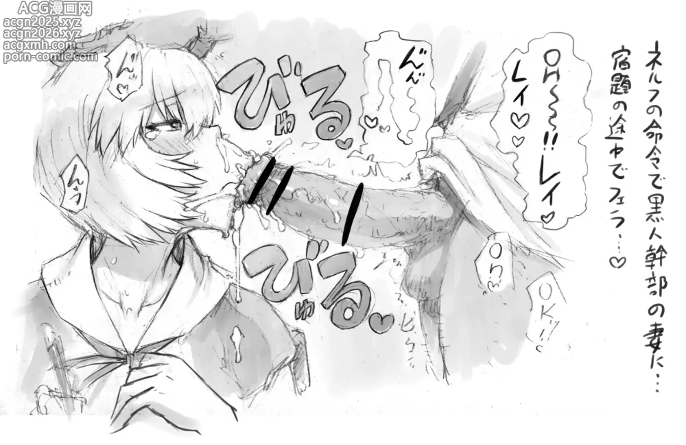 Page 1 of imageset Graffiti
