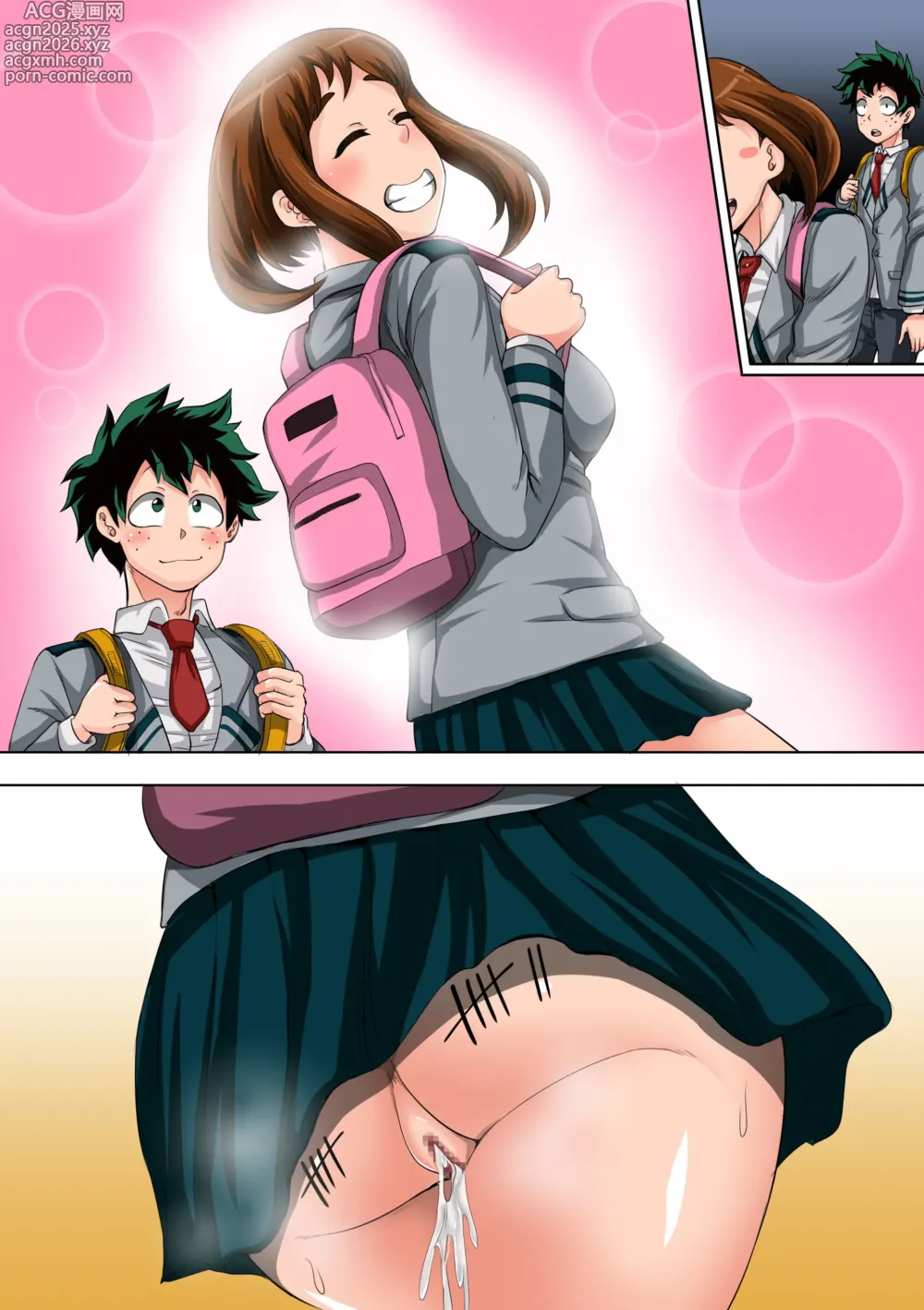 Page 109 of doujinshi Boku no Harem Academia: 3-wa Ochako Hen Arata na SEX Friend
