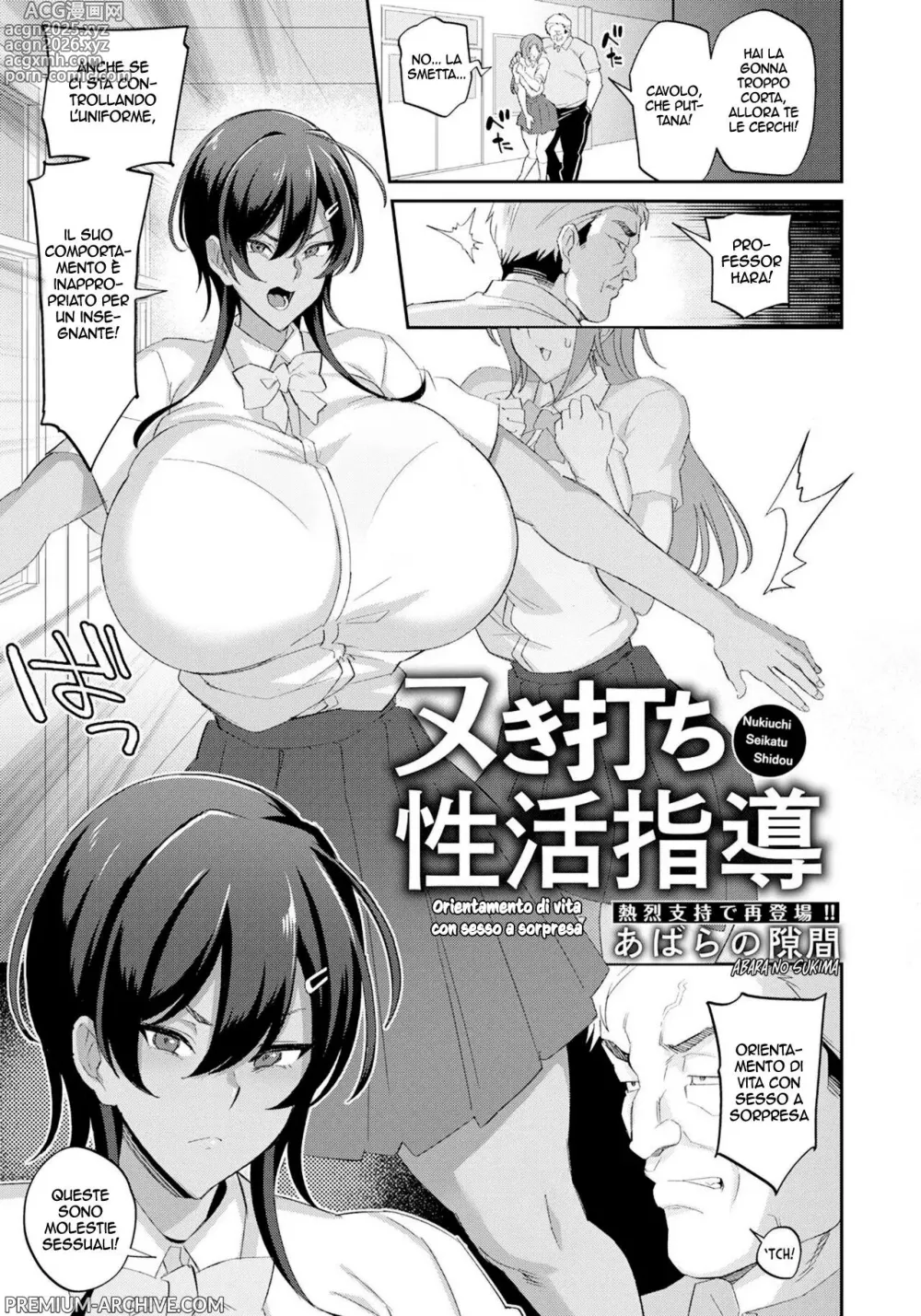 Page 1 of manga Orientamento di Vita con Sesso a Sorpresa