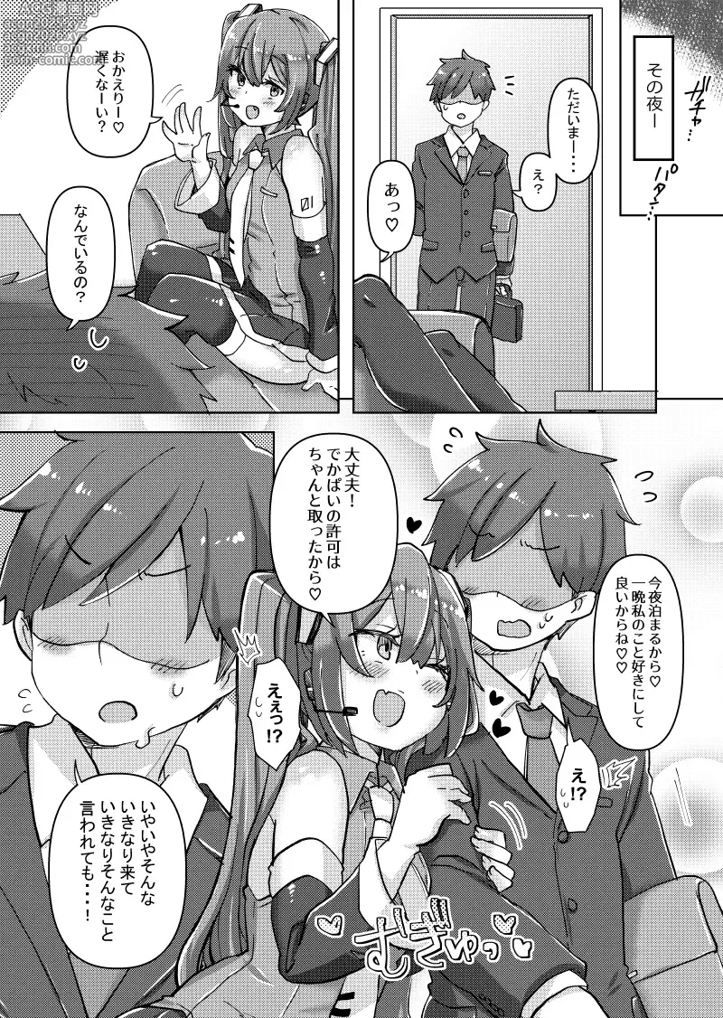 Page 5 of doujinshi Isogashii no ni Chippai Miku-chan ga Yuuwaku Shitekita node Bachiboko ni Ikasete Ageta Hanashi