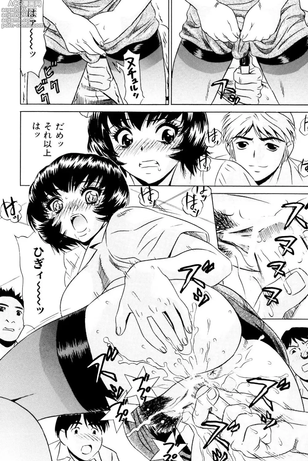 Page 9 of manga No Pan Gakuen Seikouka