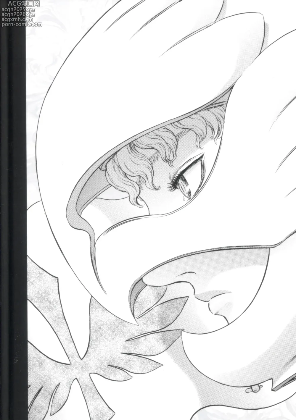Page 2 of manga THE ARTWORK OF BERSERK -